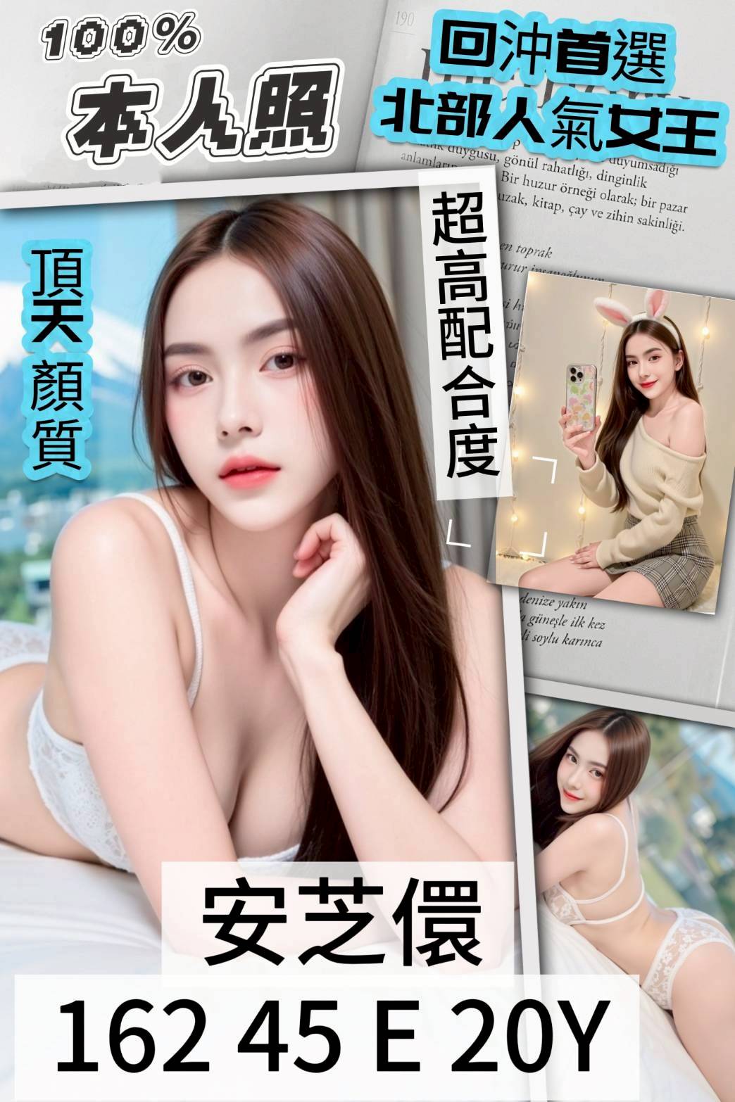 屏東 曼琪 擅長小親親 36D